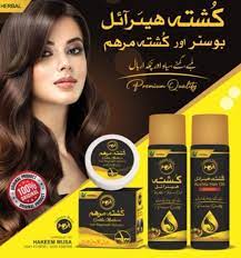 KUSHTA HAIR OIL (ORIGNAL) SUITABLE FOR ALL AGES OF MALE & FEMALE